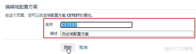 jira Rich Filter Results不能配置显示字段 jira配置教程_字段_12